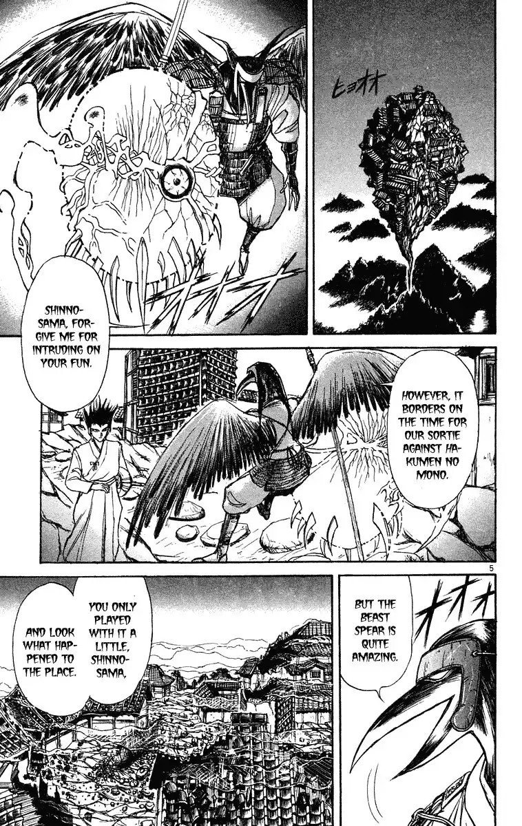 Ushio and Tora Chapter 201 5